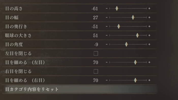 美人キャラ　目